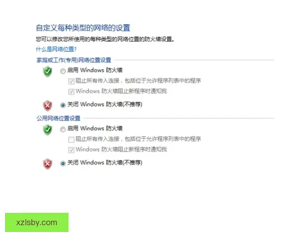 法职联收到瓦希异常投注已移交 法职联收到瓦希异常投注已移交